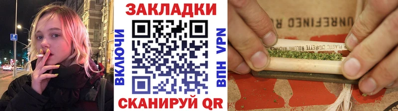 Купить закладку Гашиш  NBOMe  МЕФ  Канабис  Барыш