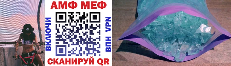 Амфетамин 97%  Купить  Барыш 