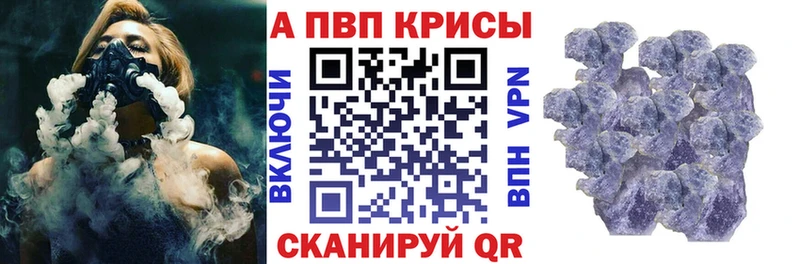 Купить где  Барыш  Альфа ПВП мука 