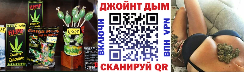 Cannafood конопля  Купить закладки  Барыш 