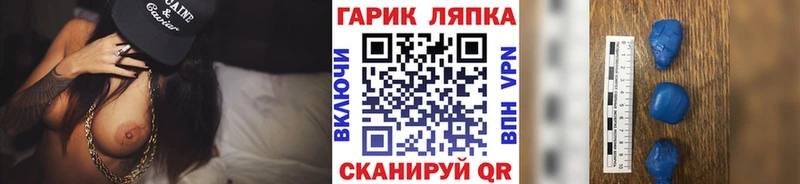 Гашиш hashish Купить Барыш