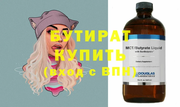 МДМА Арсеньев
