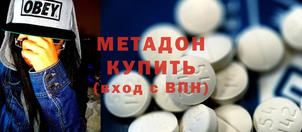 каннабис Армянск