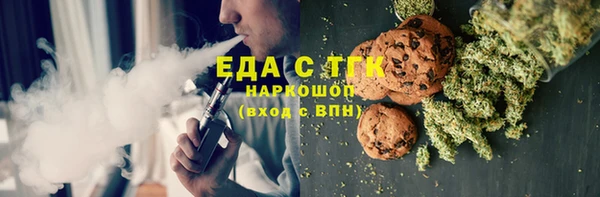 МДМА Арсеньев