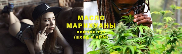 МДМА Арсеньев