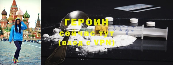 МДМА Арсеньев