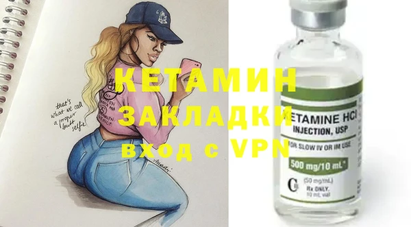 МДМА Арсеньев