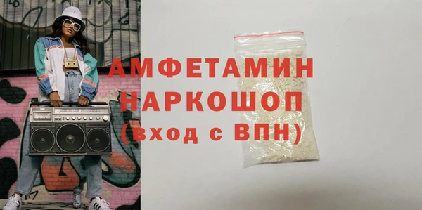 МДМА Арсеньев