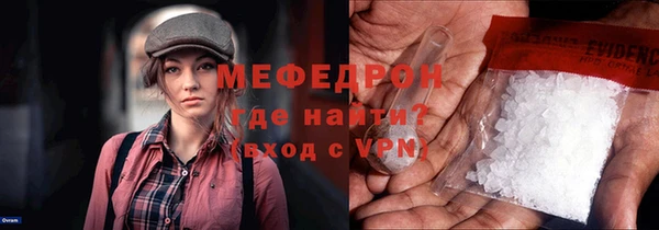 МДМА Арсеньев