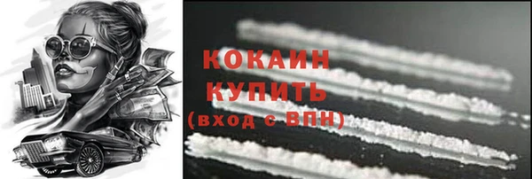 герыч Магадан