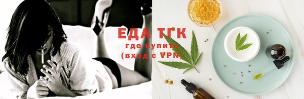 каннабис Армянск