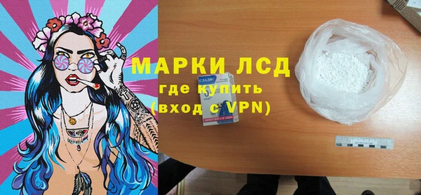 МДМА Арсеньев