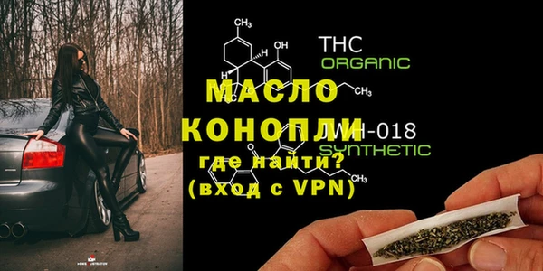 каннабис Армянск