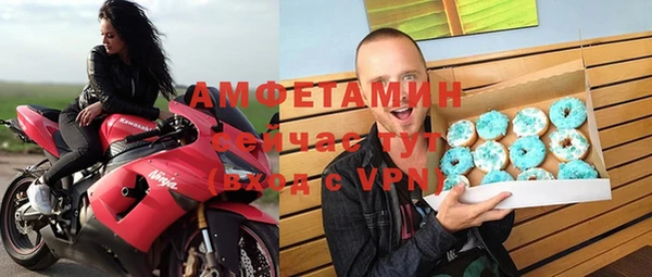 МДМА Арсеньев