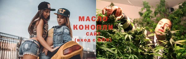 каннабис Армянск