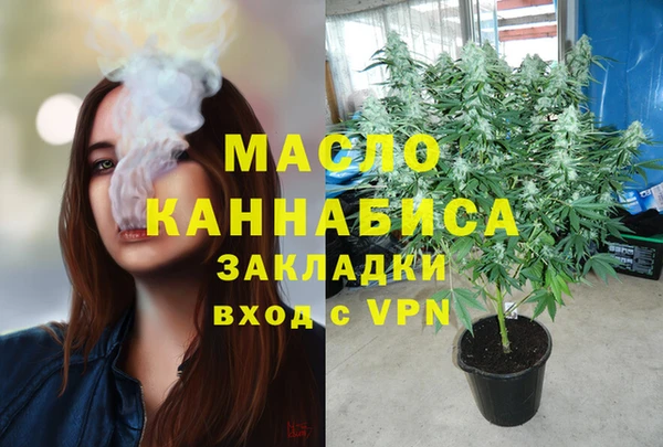 МДМА Арсеньев