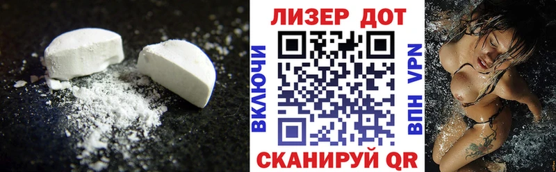 Купить где  Барыш  LSD-25 экстази кислота 