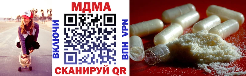 МДМА Molly Купить Барыш