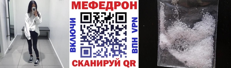 Купить  Барыш  МЕФ 4 MMC 