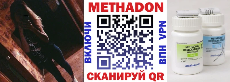 Купить  Барыш  МЕТАДОН белоснежный 