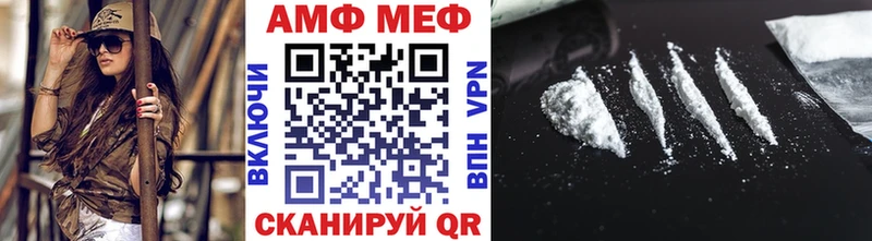 МЕТАМФЕТАМИН винт  Купить закладки  Барыш 