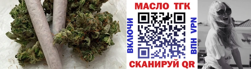 ТГК вейп  Купить где  Барыш 